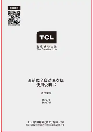 TCL TG-V70W